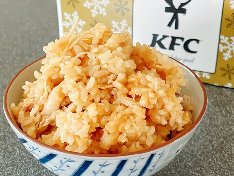 ほったらかし！ケンタッキーチキンの炊きこみごはん♪